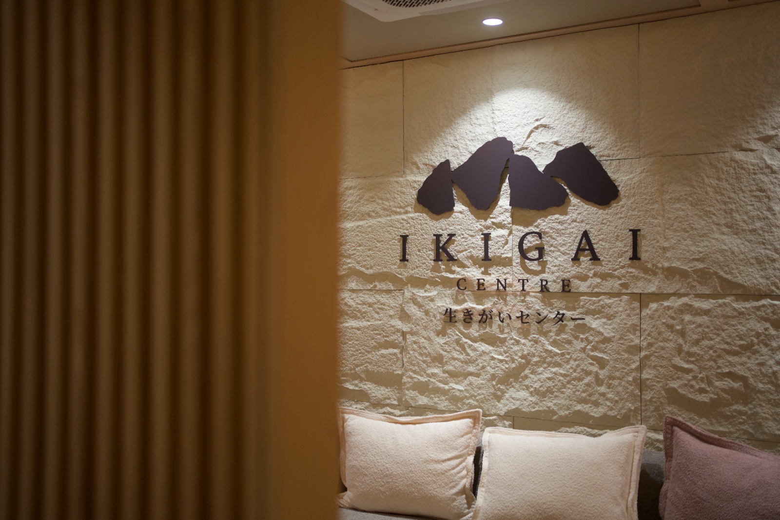 IKIGAI Wellness centre